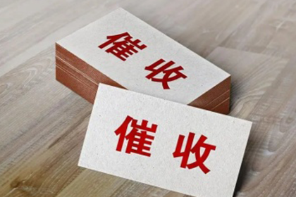 拖欠货款超两万可提起诉讼吗？